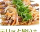 テリッと旨い☆照り焼きシシャモのマリネ☆作り方9写真