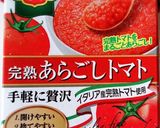 無塩料理☆アボカドマグロ丼♪マクロビ作り方4写真