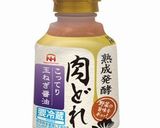 肉どれ★ローストビーフに作り方1写真