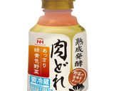 肉どれ★蒸し鶏サラダに作り方1写真