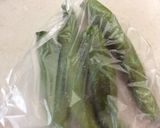 そら豆と新玉ねぎのサラダ作り方1写真