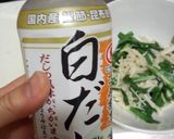 残り野菜で小鉢　ニラとエノキのおひたし作り方5写真