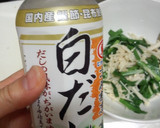 残り野菜で小鉢　ニラとエノキのおひたし作り方5写真