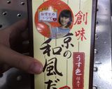 ★簡単明太子パスタ★作り方3写真