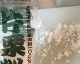 簡単ラクラク☆手作りパイシート作り方6写真