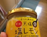 塩レモンと鳥ひき肉でアレンジ色々！作り方4写真