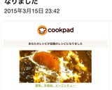 簡単、本格味、ビーフシチュー作り方13写真