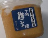 シャキシャキ白菜のみそクリームスープ☆作り方9写真