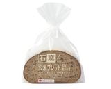 お散歩ランチボックス作り方9写真