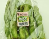 ♡ちょっぴりキュートなそら豆サラダ♡作り方1写真