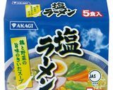 チャウダー風ミルク塩ラーメン作り方1写真