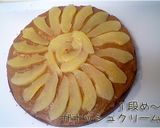 どっしり濃厚チョコキャラメルケーキ作り方10写真