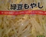 お湯で茹でない、もやし・・・作り方2写真