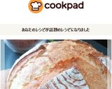 カンパーニュ♡裏技ぱっくりクープ＆エッジ作り方15写真