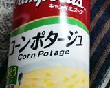キャンベルコーンポータスープ×wコーン作り方5写真