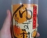 ゆずぽん酢×ニンニク×青じそドレッシング作り方2写真