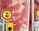 豚肉ロースひとくち♪大葉挟みフライ◆作り方1写真