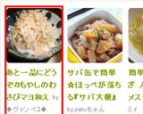 あと一品にどうぞ♬もやしのわさびマヨ和え作り方4写真