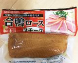 簡単!菜の花と燻製合鴨の柚子胡椒パスタ作り方3写真