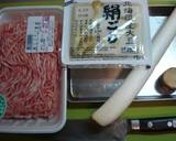 麻婆豆腐作り方1写真