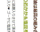 ゴーヤのおかか＆塩昆布和え作り方12写真