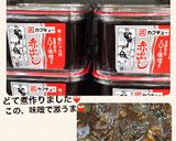 牛すじ❤どて煮❤作り方8写真