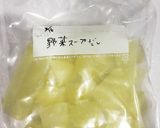 離乳食 野菜スープ(5ヶ月〜)作り方18写真
