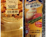 食パンで ピーナッツの簡単ラスク作り方5写真