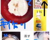 ミョウガいっぱい香る☆手作り熱々豆腐作り方1写真