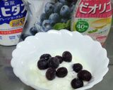フローズンブルーベリーヨーグルト作り方1写真