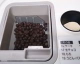 チョコチップたっぷりココアパン作り方2写真