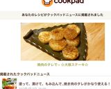 焼肉のタレで→☆大根ステーキ☆作り方9写真
