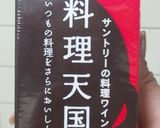 らっきょうの赤ワイン漬け。超簡単！作り方3写真