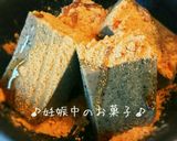 ★ダイエット中の黒ごま寒天プリン★作り方8写真