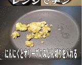 美味ドレのB&ポテトのジェノベーゼパスタ作り方1写真