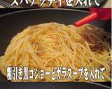 美味ドレのB&ポテトのジェノベーゼパスタ作り方4写真