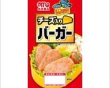 お弁当のおかずに魚肉ハンバーグ作り方4写真