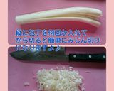レンジで簡単！とろ～り新玉★ねぎ味噌がけ作り方3写真