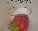 ココナッツオイルで苺のコーティング作り方7写真