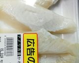 あぶらかれいのフライ◆タルタル自家製作り方1写真