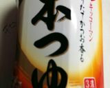 千切り大根と人参とおあげ◆おかんの味で作り方2写真