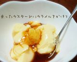 ちょっとリッチな朝ごはんトースト作り方10写真
