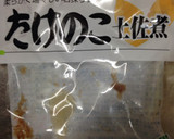簡単！たけのことわかめの卵とじ作り方1写真