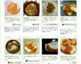 母の懐かしい味♪納豆餅作り方6写真
