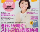 新玉ねぎの豚肉ロール作り方9写真