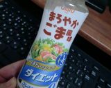 ★ひよこ豆のごま風味のハーブサラダです♪作り方1写真