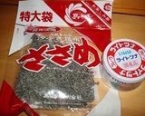 おすすめ !! ツナと昆布の炊き込みご飯作り方2写真