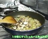 簡単☆でも、本格チキンライス作り方8写真