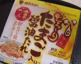 とろ～り納豆で♪アボじゃこ和え作り方3写真