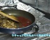 簡単☆でも、本格チキンライス作り方14写真